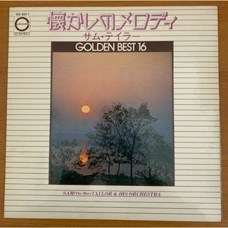 LP:サム・テイラー 懐かしのメロディ 全16曲 歌詞カード無し