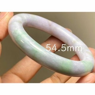 BG9-35 春彩 54.5mm ラベンダー ミャンマー産A貨 本翡翠 バングル(ブレスレット/バングル)