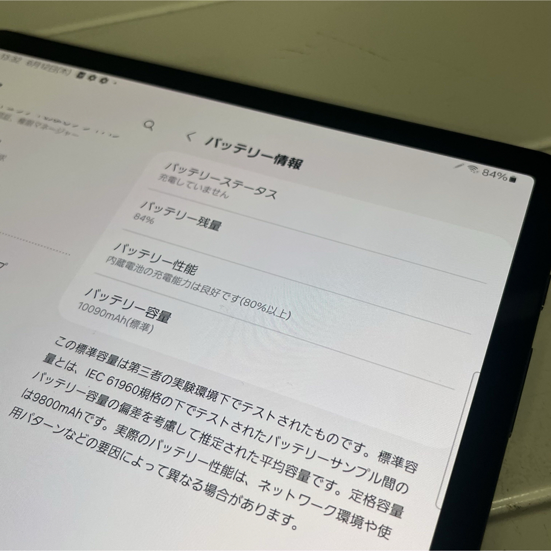 Galaxy(ギャラクシー)のSamsung Galaxy Tab S8+ WIFIモデル Sペン 付属品多数 スマホ/家電/カメラのPC/タブレット(タブレット)の商品写真