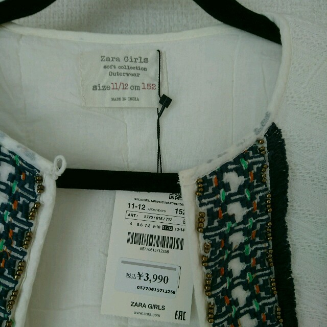 ZARA KIDS(ザラキッズ)の新品zara 152 刺繍ジャケット レディースのジャケット/アウター(ノーカラージャケット)の商品写真