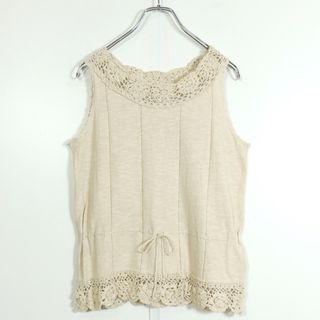 インゲボルグ(INGEBORG)のインゲボルグ★レース編み♪ニットソー ノースリーブ サイズ11 ベージュ系 z13771(ニット/セーター)