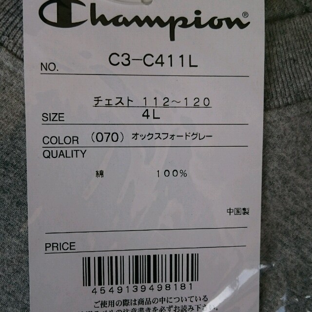 Champion(チャンピオン)の新品 4L ロングTシャツ アメカジ風 メンズのトップス(Tシャツ/カットソー(七分/長袖))の商品写真