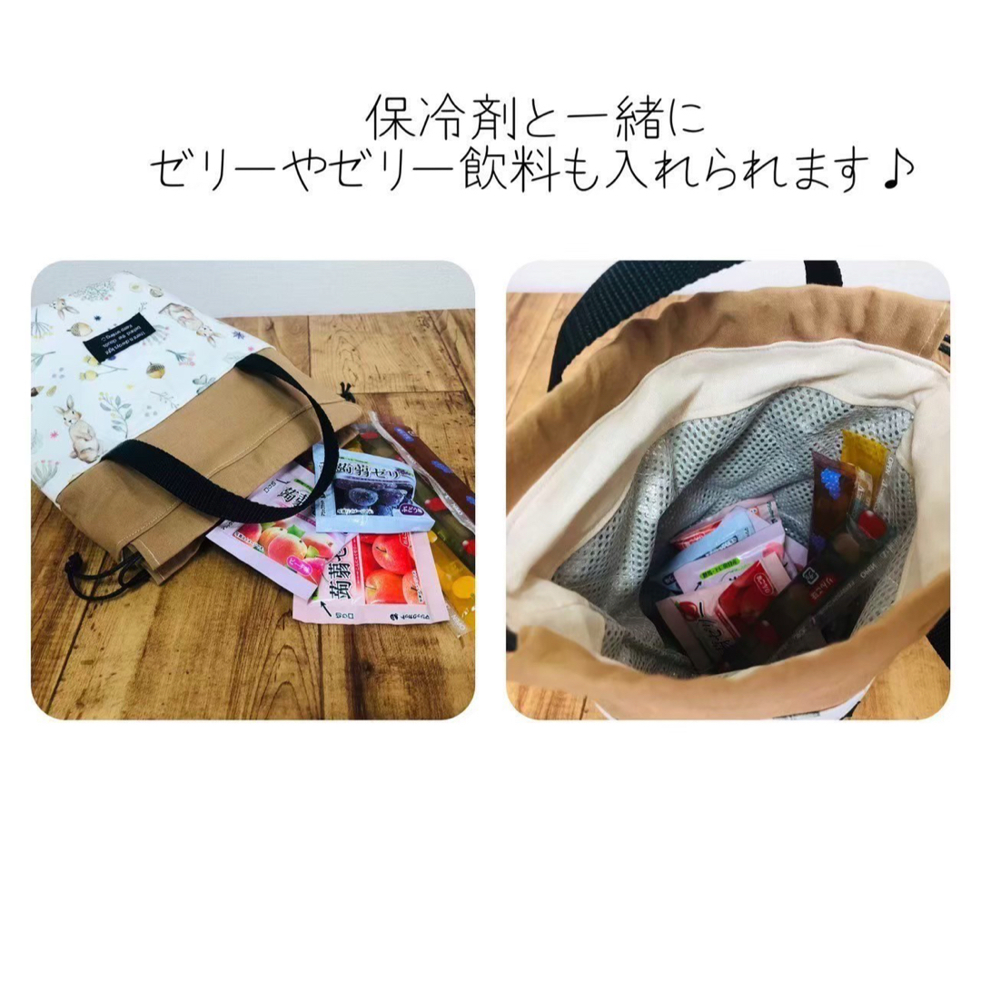 【保冷保温　スープジャーポーチ　スープジャーバッグ】ブラック　ストライプ インテリア/住まい/日用品のキッチン/食器(弁当用品)の商品写真