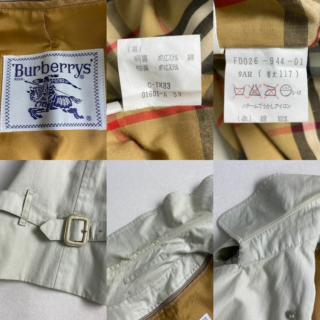 BURBERRY - バーバリーズ トレンチコート 白タグ ヴィンテージ