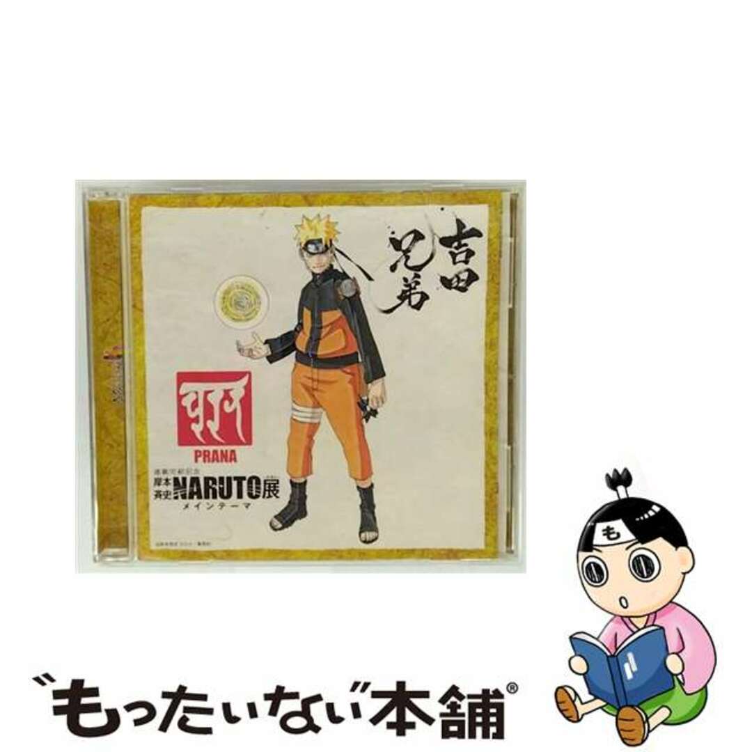 【中古】 PRANA/CD/MHCL-2516 エンタメ/ホビーのCD(演歌)の商品写真