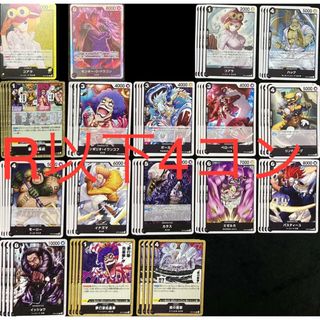 ワンピース カードゲーム 師弟の絆 黒 R以下 4コン +SR+L 62枚セット(シングルカード)