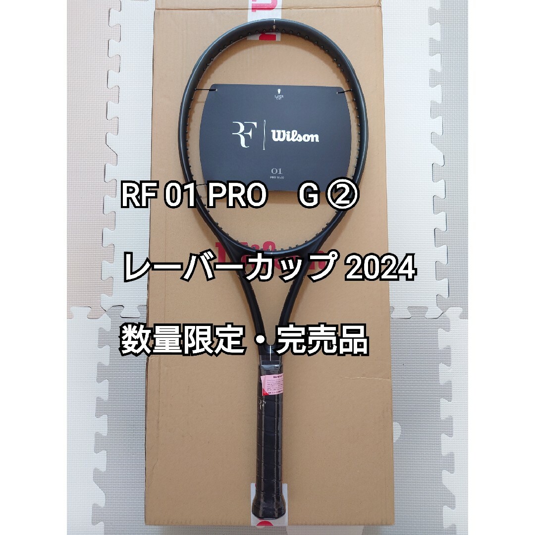 RF 01 PRO LAVER CUP 2024 by Wilson Japan Racquet online