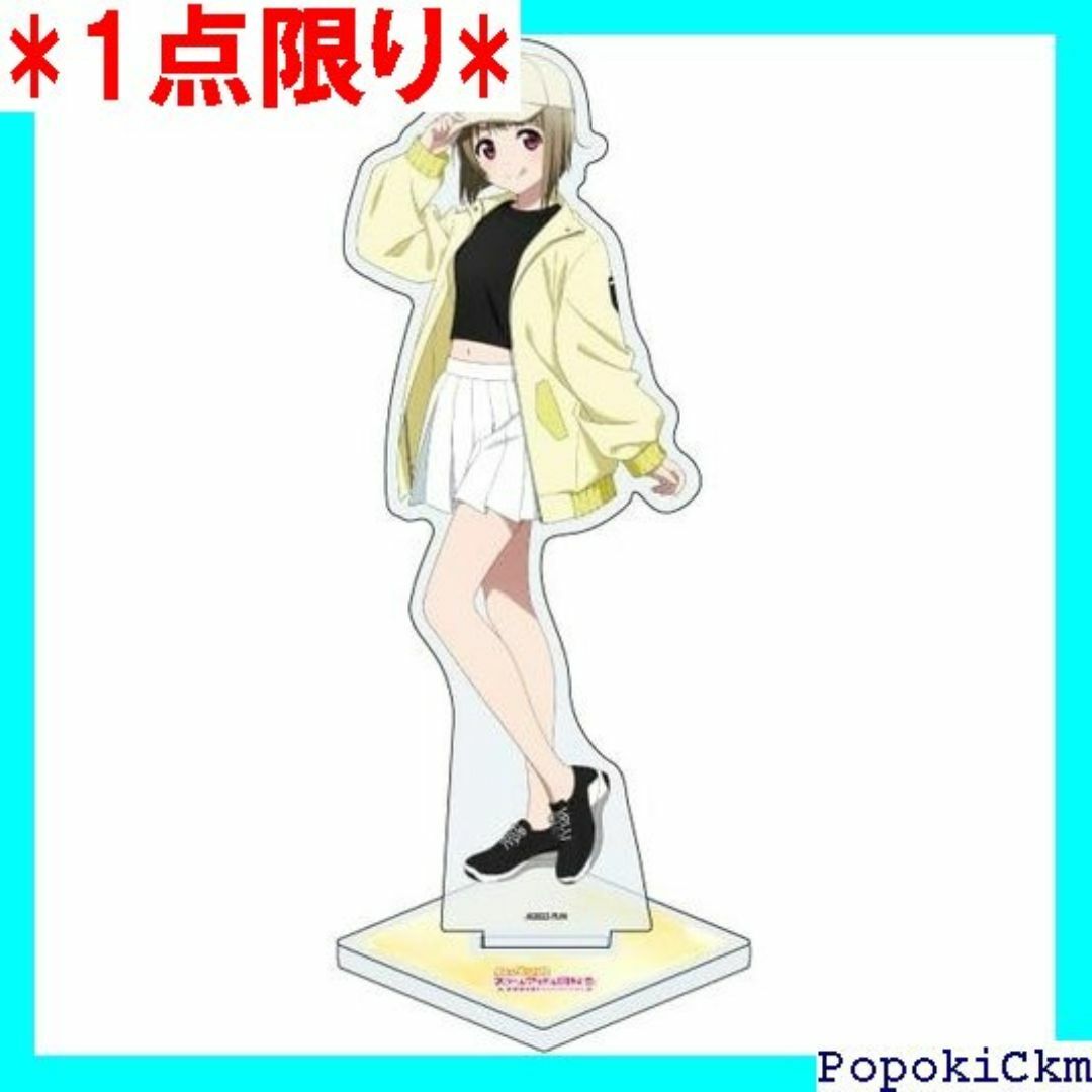 ☆1点限り☆ ラブライブ!虹ヶ咲学園スクールアイドル同好会 ルスタンド 4038 エンタメ/ホビーのエンタメ その他(その他)の商品写真