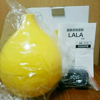 新品！送料無料！LaLa☆超音波式アロマ加湿器(加湿器/除湿機)