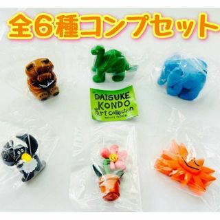 A-49コンプ　DAISUKEKONDO アートコレクションマスコットフィギュア(その他)