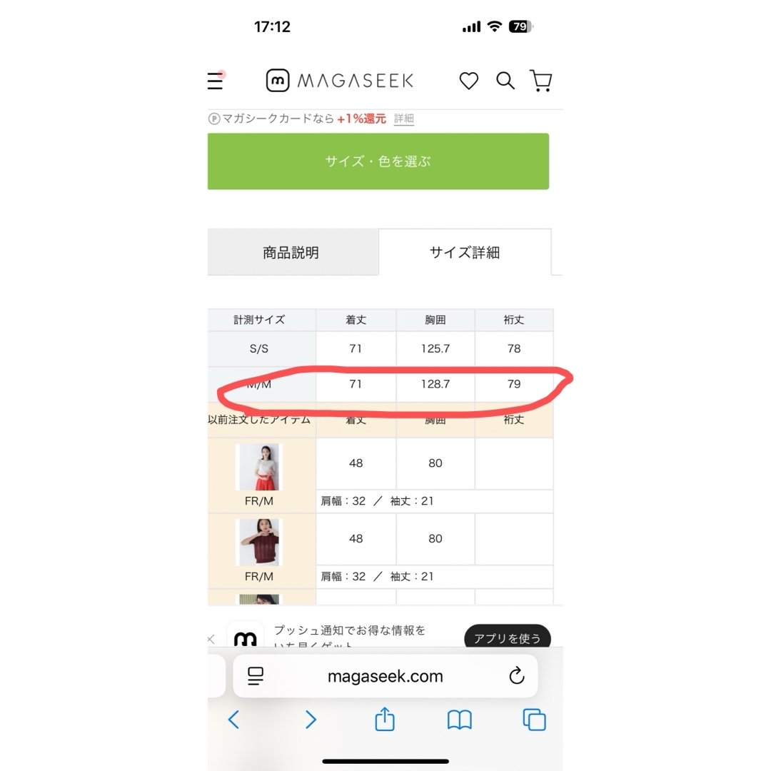 NATURAL BEAUTY BASIC(ナチュラルビューティーベーシック)のシアーボウタイブラウス レディースのトップス(シャツ/ブラウス(半袖/袖なし))の商品写真