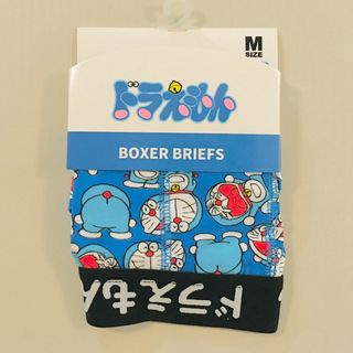ドラエモン(ドラえもん)のドラえもん：POP タイムふろしき 総柄 前閉じ ボクサーパンツ★ブルー M(ボクサーパンツ)