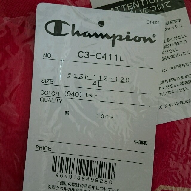 Champion(チャンピオン)の新品 4L ロングTシャツ アメカジ風 メンズのトップス(Tシャツ/カットソー(七分/長袖))の商品写真