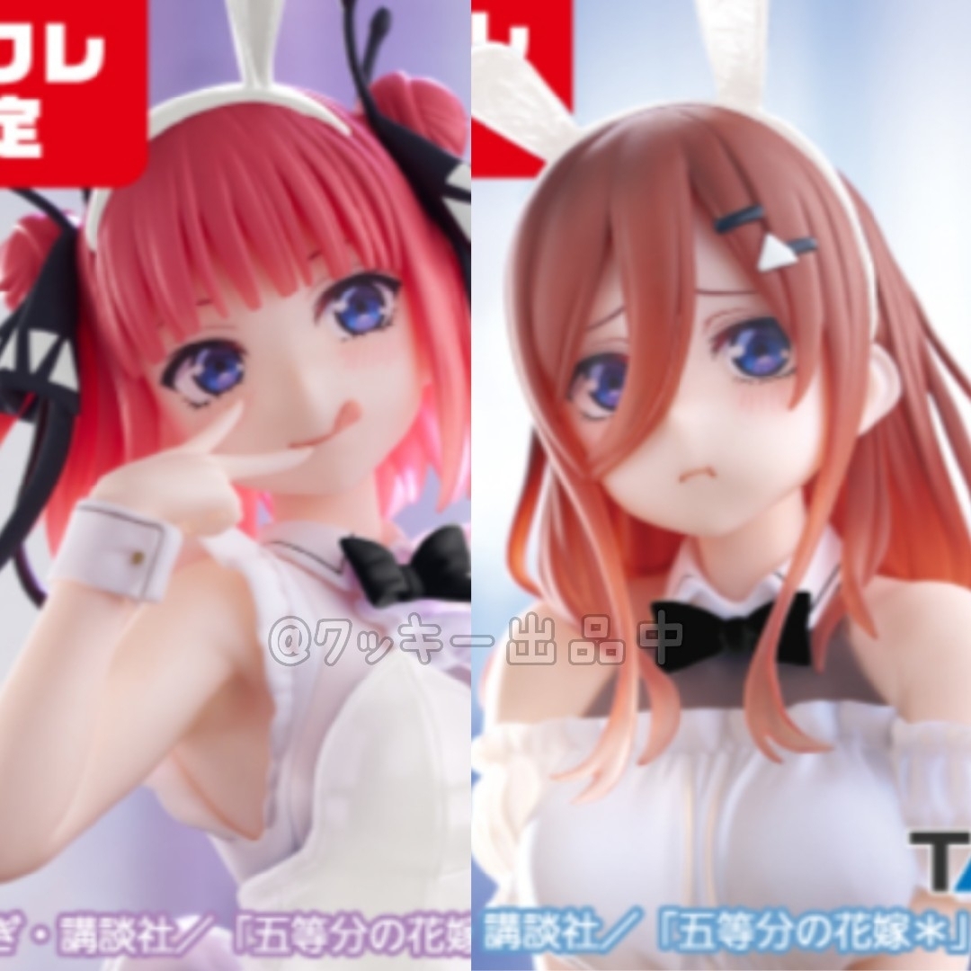 五等分の花嫁＊ Desktop Cute フィギュア 中野二乃～バニーver