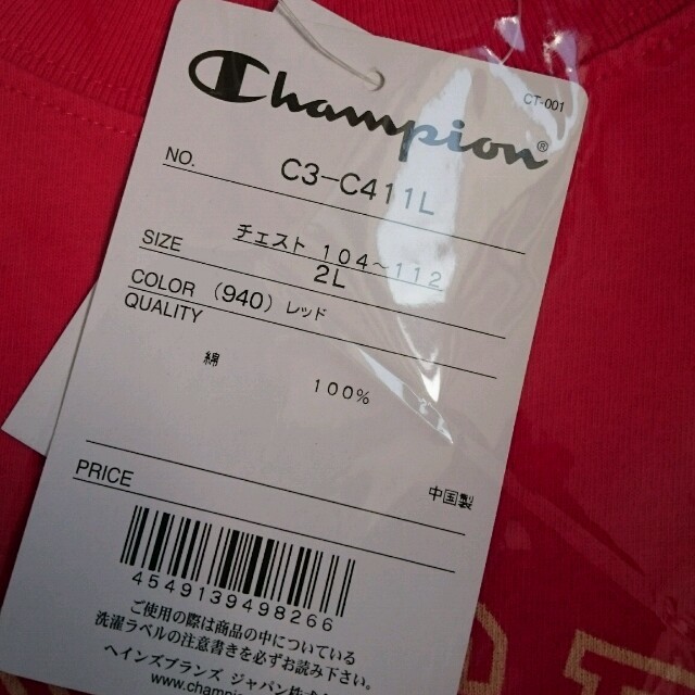 Champion(チャンピオン)の新品 2L ロングTシャツ アメカジ風 メンズのトップス(Tシャツ/カットソー(七分/長袖))の商品写真