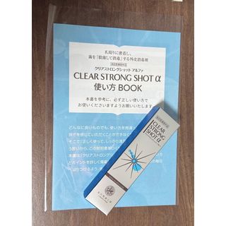 北の快適工房