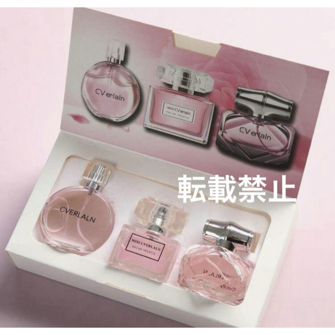 新品未使用　香水セット　フローラルフルーティ　30ml 3個セット 香水 コスメ/美容の香水(香水(女性用))の商品写真