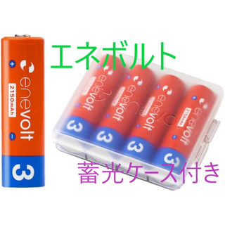 新品 enevolt エネボルト 単3*4 ニッケル水素 充電池(防災関連グッズ)