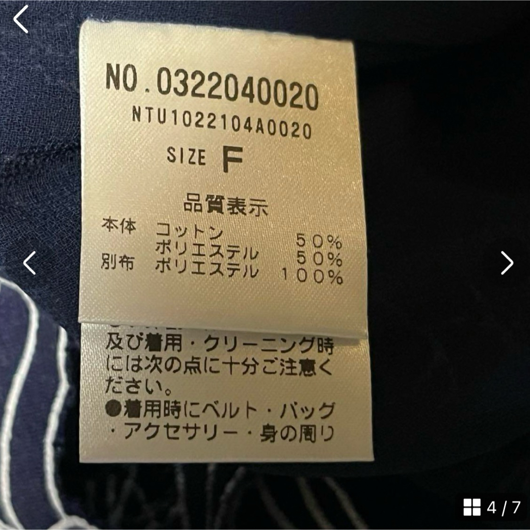 natural couture(ナチュラルクチュール)のnatural couture ナチュラルクチュール　ノースリーブ　ブラウス　夏 レディースのトップス(シャツ/ブラウス(半袖/袖なし))の商品写真