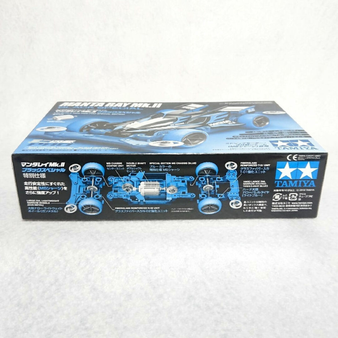 TAMIYA(タミヤ)の新品未組立 ミニ四駆 特別仕様 PRO マンタレイ MK.Ⅱ エンタメ/ホビーのおもちゃ/ぬいぐるみ(模型/プラモデル)の商品写真
