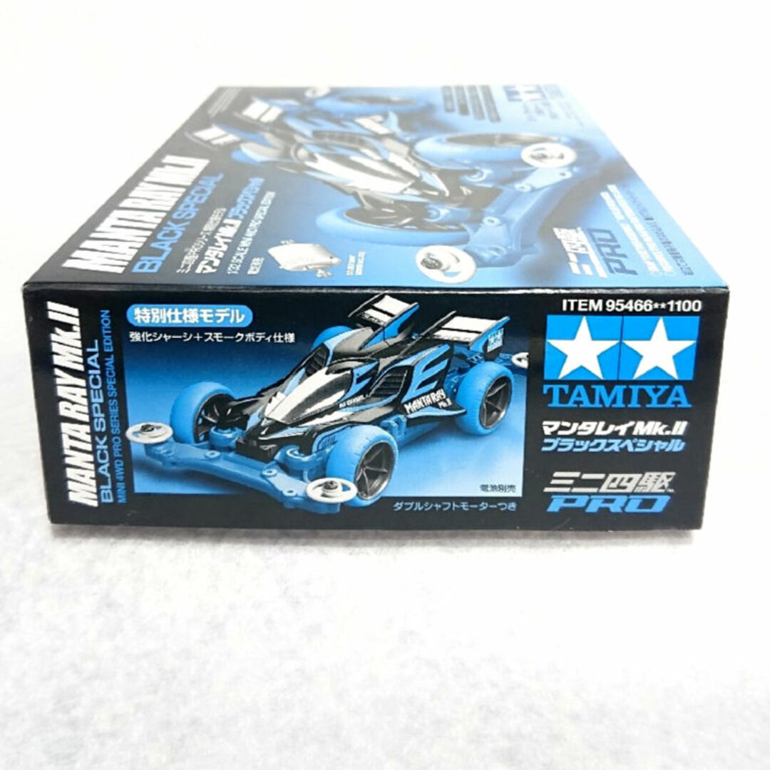 TAMIYA(タミヤ)の新品未組立 ミニ四駆 特別仕様 PRO マンタレイ MK.Ⅱ エンタメ/ホビーのおもちゃ/ぬいぐるみ(模型/プラモデル)の商品写真