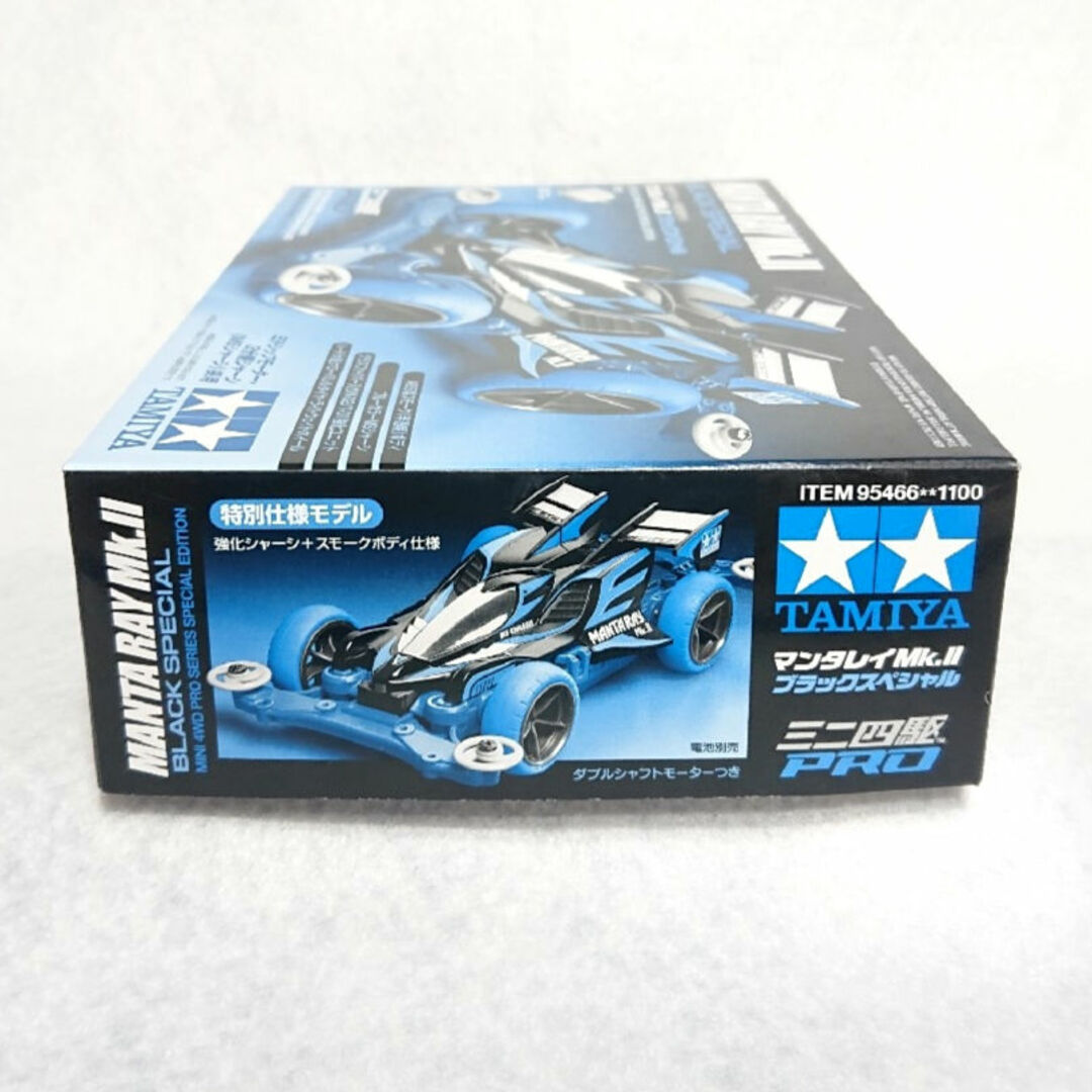 TAMIYA(タミヤ)の新品未組立 ミニ四駆 特別仕様 PRO マンタレイ MK.Ⅱ エンタメ/ホビーのおもちゃ/ぬいぐるみ(模型/プラモデル)の商品写真
