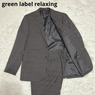 ユナイテッドアローズグリーンレーベルリラクシング(UNITED ARROWS green label relaxing)のグリーンレーベルリラクシング　スーツ　チェック　セットアップ　毛混(セットアップ)