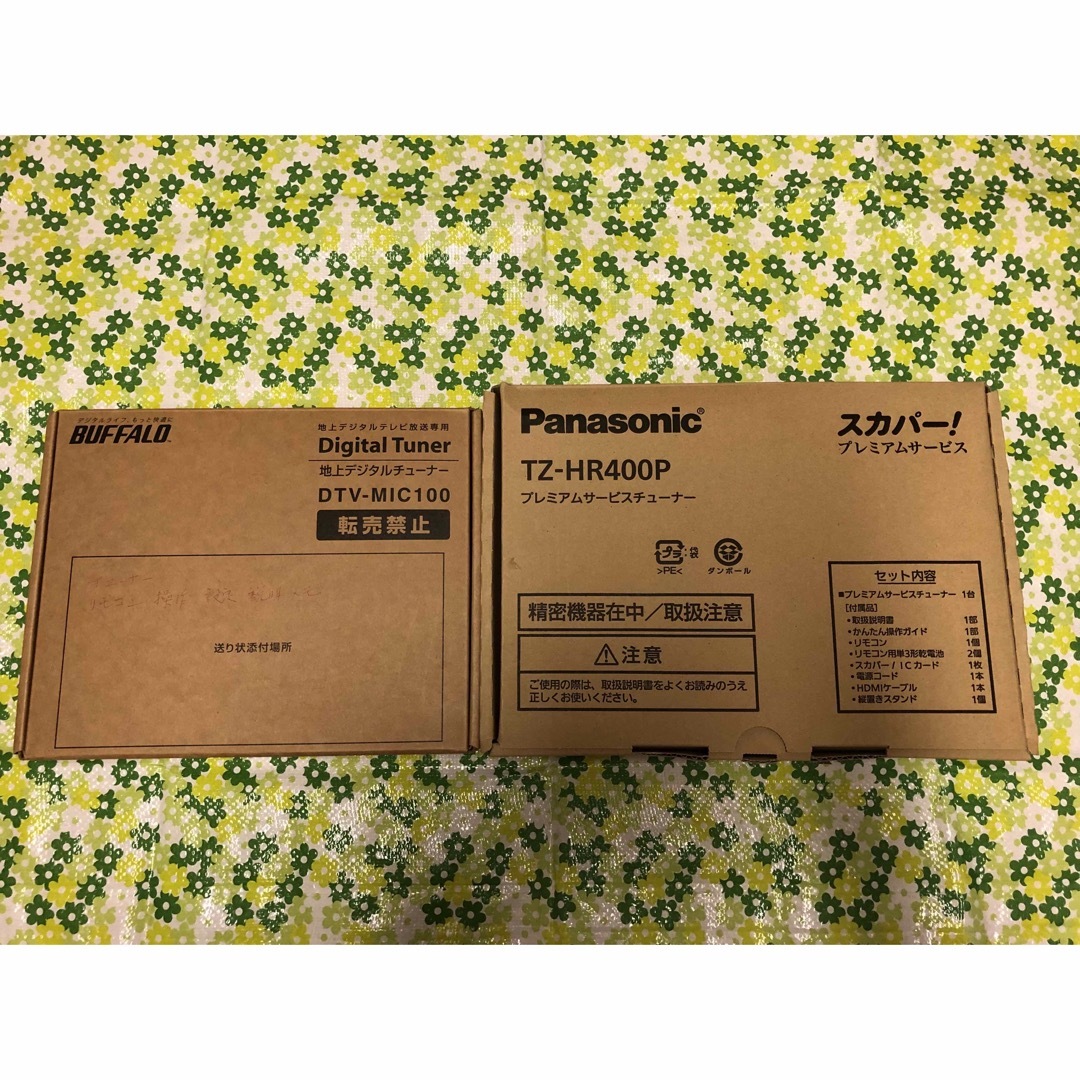 Panasonic(パナソニック)のスカパー衛生アンテナ　地上デジタルチューナーセット スマホ/家電/カメラのテレビ/映像機器(その他)の商品写真