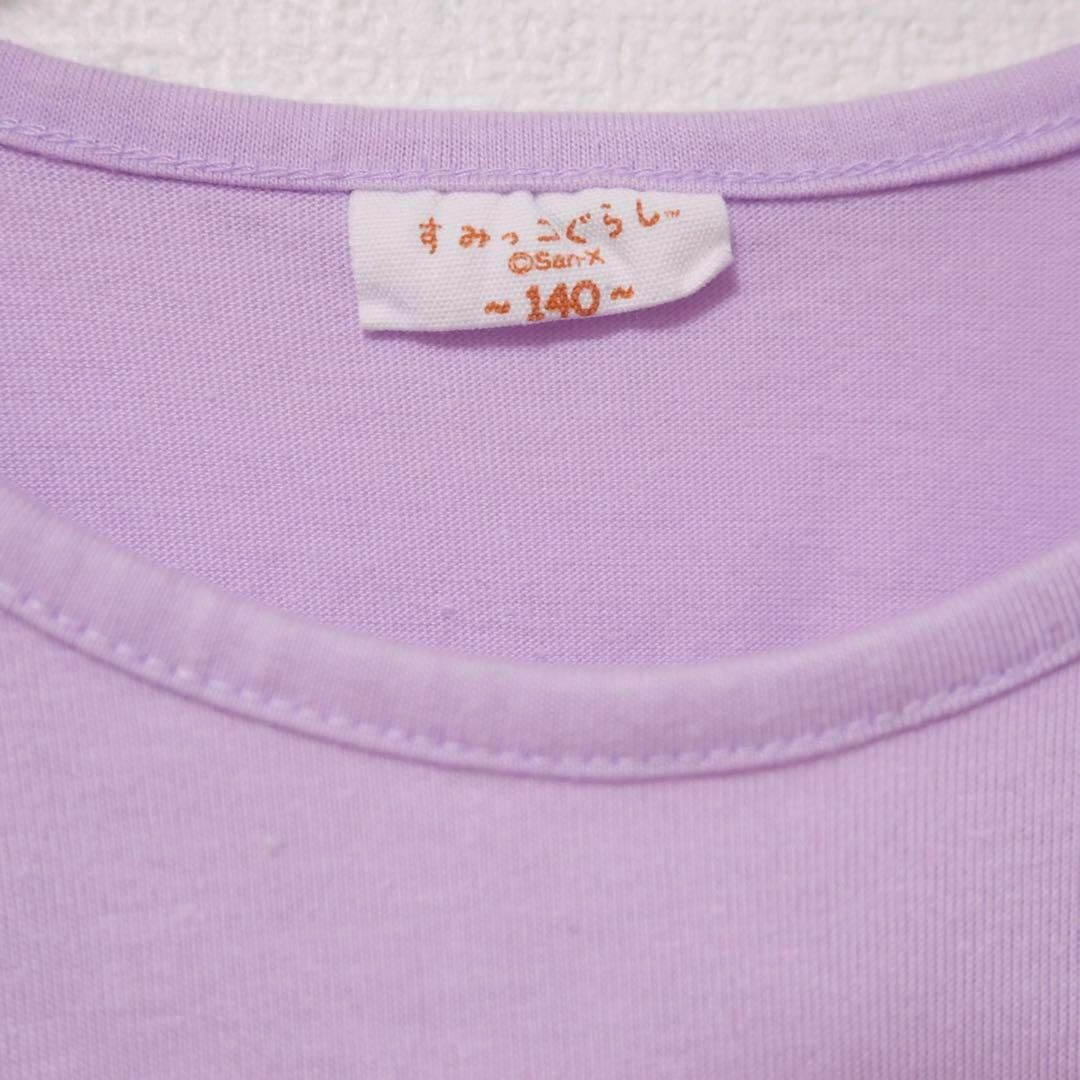 すみっコぐらし(スミッコグラシ)のすみっコぐらし Tシャツ ボーダー タンクトップ セット 140サイズ キッズ/ベビー/マタニティのキッズ服女の子用(90cm~)(Tシャツ/カットソー)の商品写真