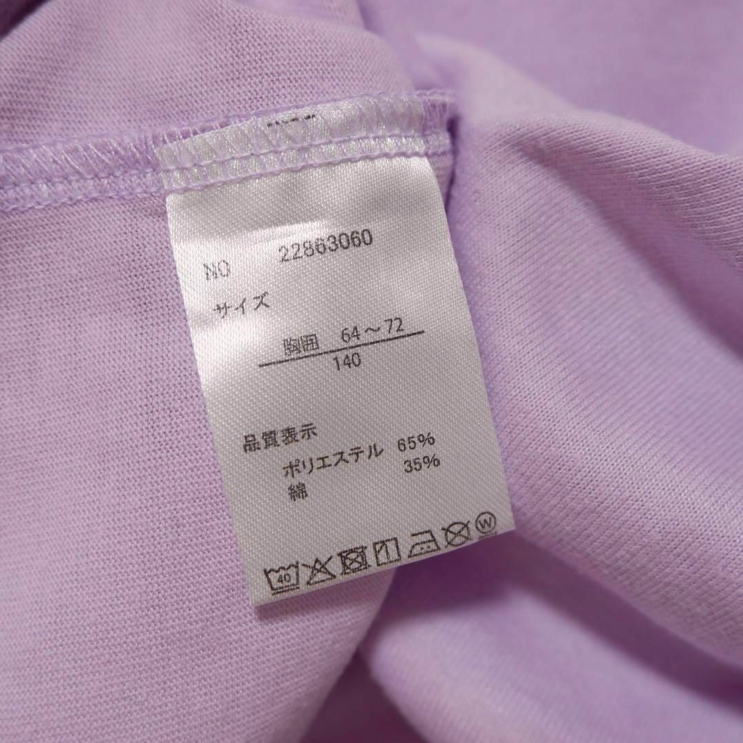 すみっコぐらし(スミッコグラシ)のすみっコぐらし Tシャツ ボーダー タンクトップ セット 140サイズ キッズ/ベビー/マタニティのキッズ服女の子用(90cm~)(Tシャツ/カットソー)の商品写真