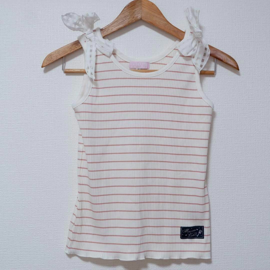 すみっコぐらし(スミッコグラシ)のすみっコぐらし Tシャツ ボーダー タンクトップ セット 140サイズ キッズ/ベビー/マタニティのキッズ服女の子用(90cm~)(Tシャツ/カットソー)の商品写真