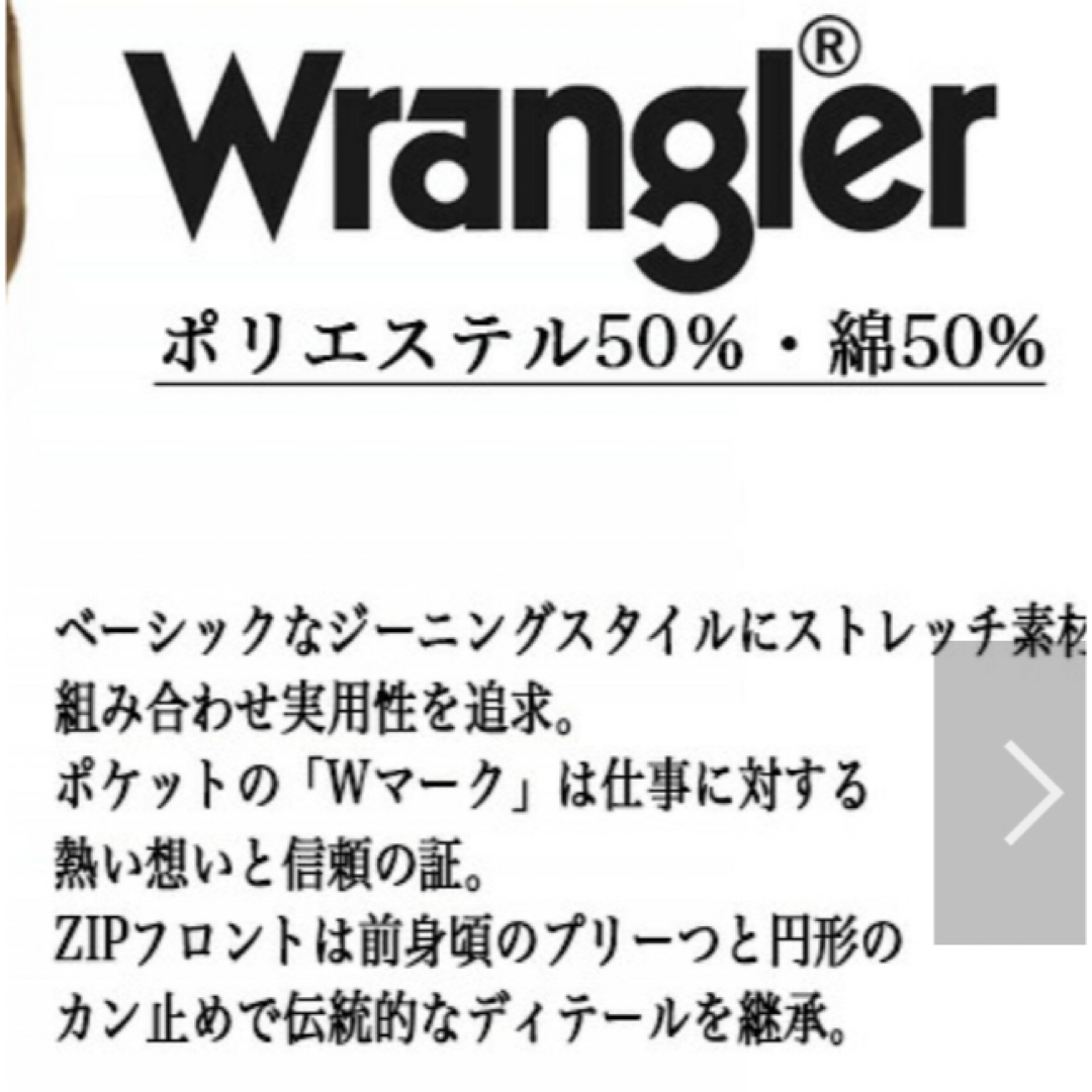 Wrangler(ラングラー)のWrangler ストレッチ 作業ズボン ワークパンツ ノータック　ラングラー レディースのパンツ(ワークパンツ/カーゴパンツ)の商品写真