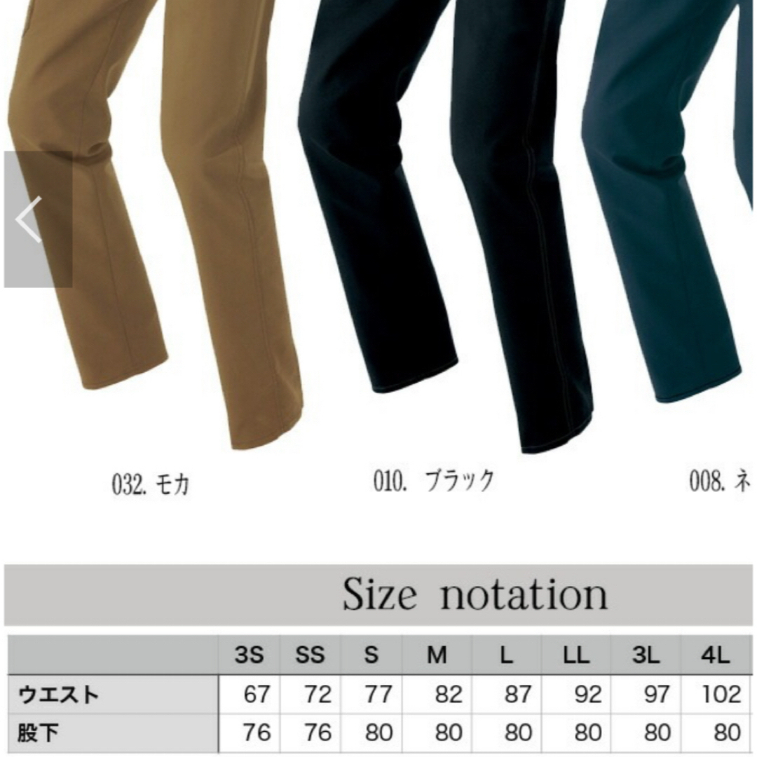 Wrangler(ラングラー)のWrangler ストレッチ 作業ズボン ワークパンツ ノータック　ラングラー レディースのパンツ(ワークパンツ/カーゴパンツ)の商品写真
