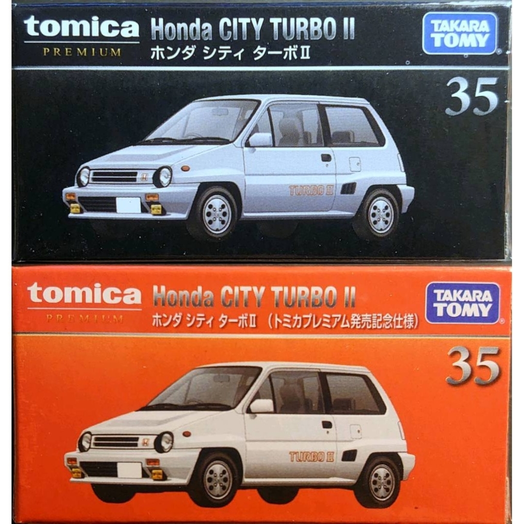 トミカ ホンダ シティターボ 2台セット トミカプレミアム - シティターボ 2台セットの通販 by sunny's