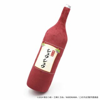 この素晴らしい世界に祝福を! 抱き枕 アクア シュワシュワ(ぬいぐるみ)