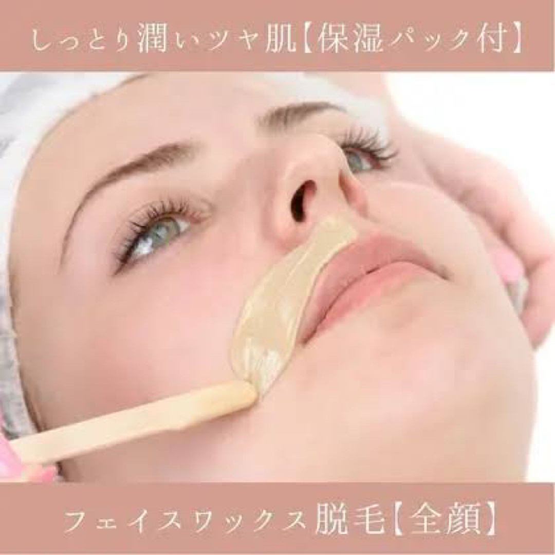 脱毛ワックス 200g 粒ワックス ハードワックス　セルフ脱毛　全身ok コスメ/美容のボディケア(脱毛/除毛剤)の商品写真