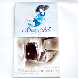 倉木麻衣　CD 　「Beautiful」、「Silent love」(ポップス/ロック(邦楽))