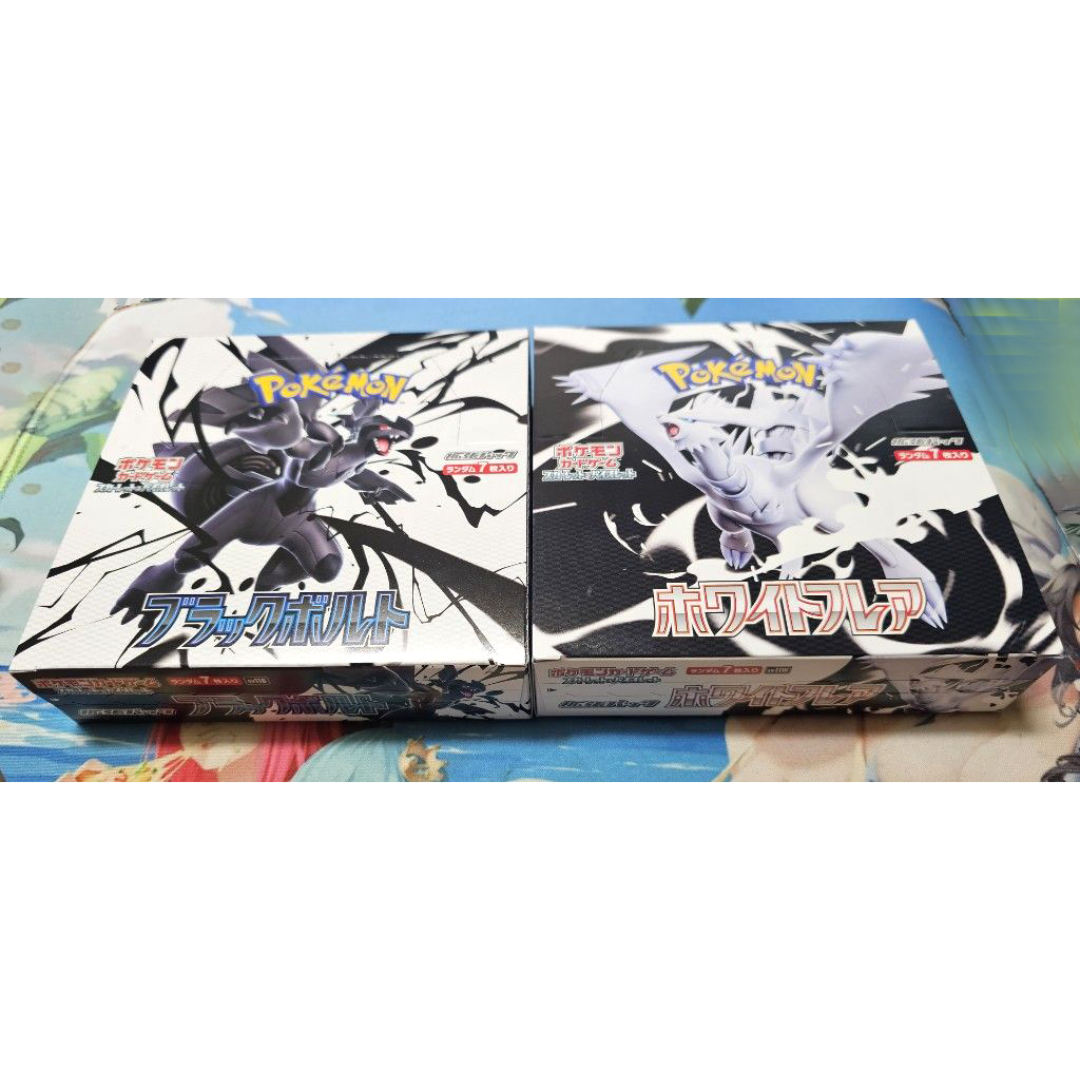 シュリンクなし】ホワイトフレア ブラックボルト 各1box 計2box