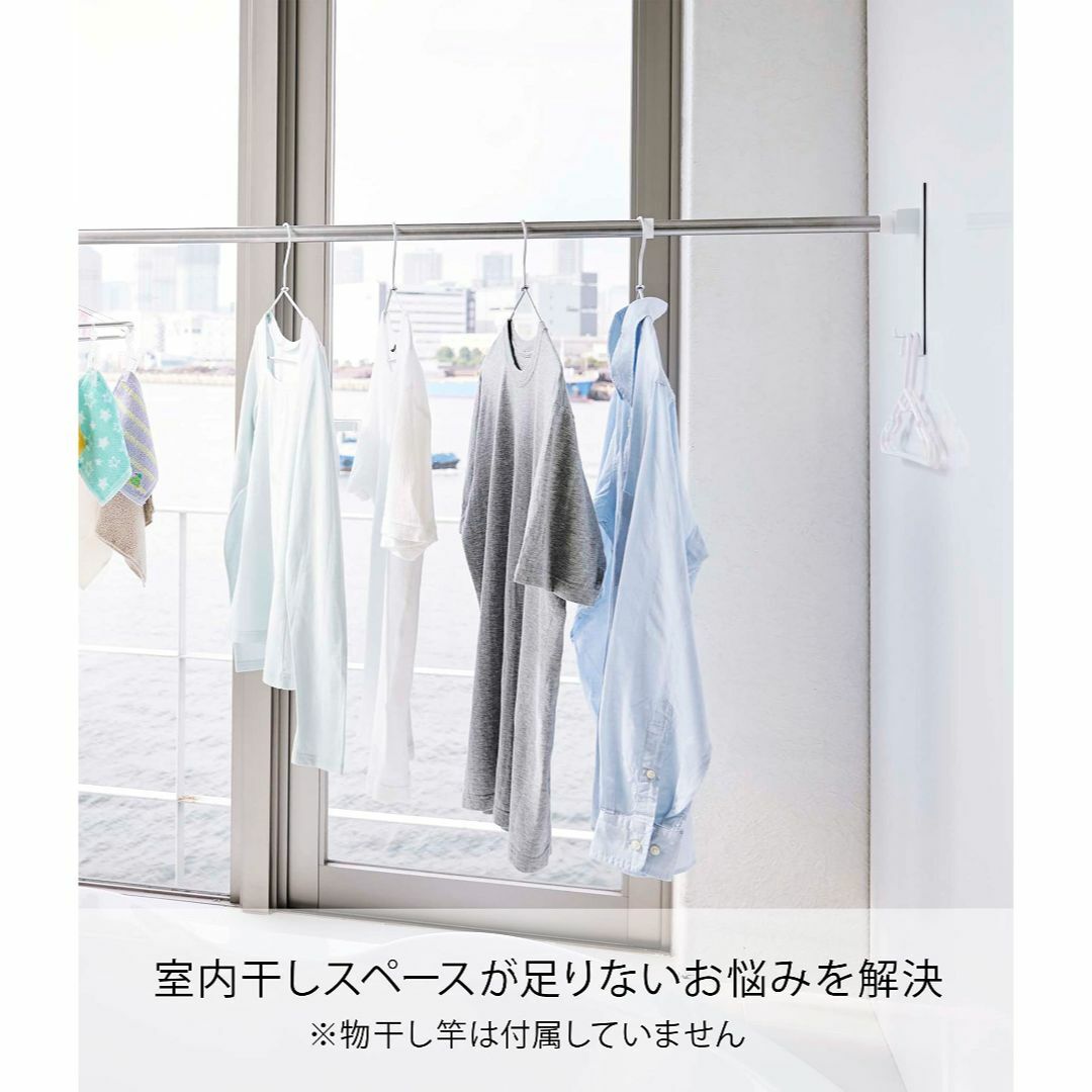 【パターン名:物干し竿ホルダー2個組】山崎実業(Yamazaki) マグネットバ インテリア/住まい/日用品のインテリア/住まい/日用品 その他(その他)の商品写真