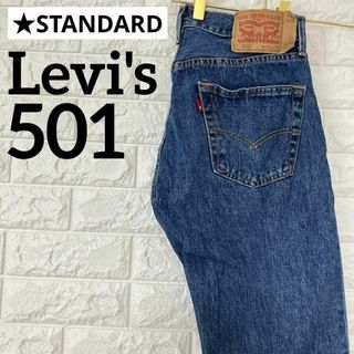 リーバイス 501 W31 ストレートデニム ブルー 1778
