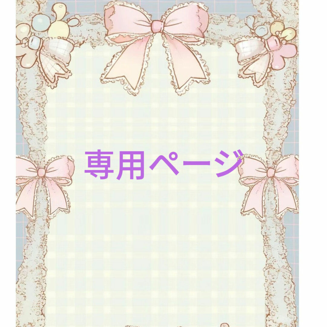 デコパーツ 専用ページ ハンドメイドの素材/材料(各種パーツ)の商品写真