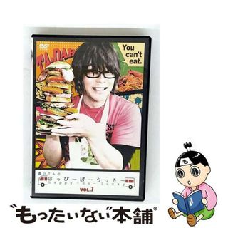 【中古】 森川さんのはっぴーぼーらっきー　VOL．7/ＤＶＤ/PCBG-51633(お笑い/バラエティ)