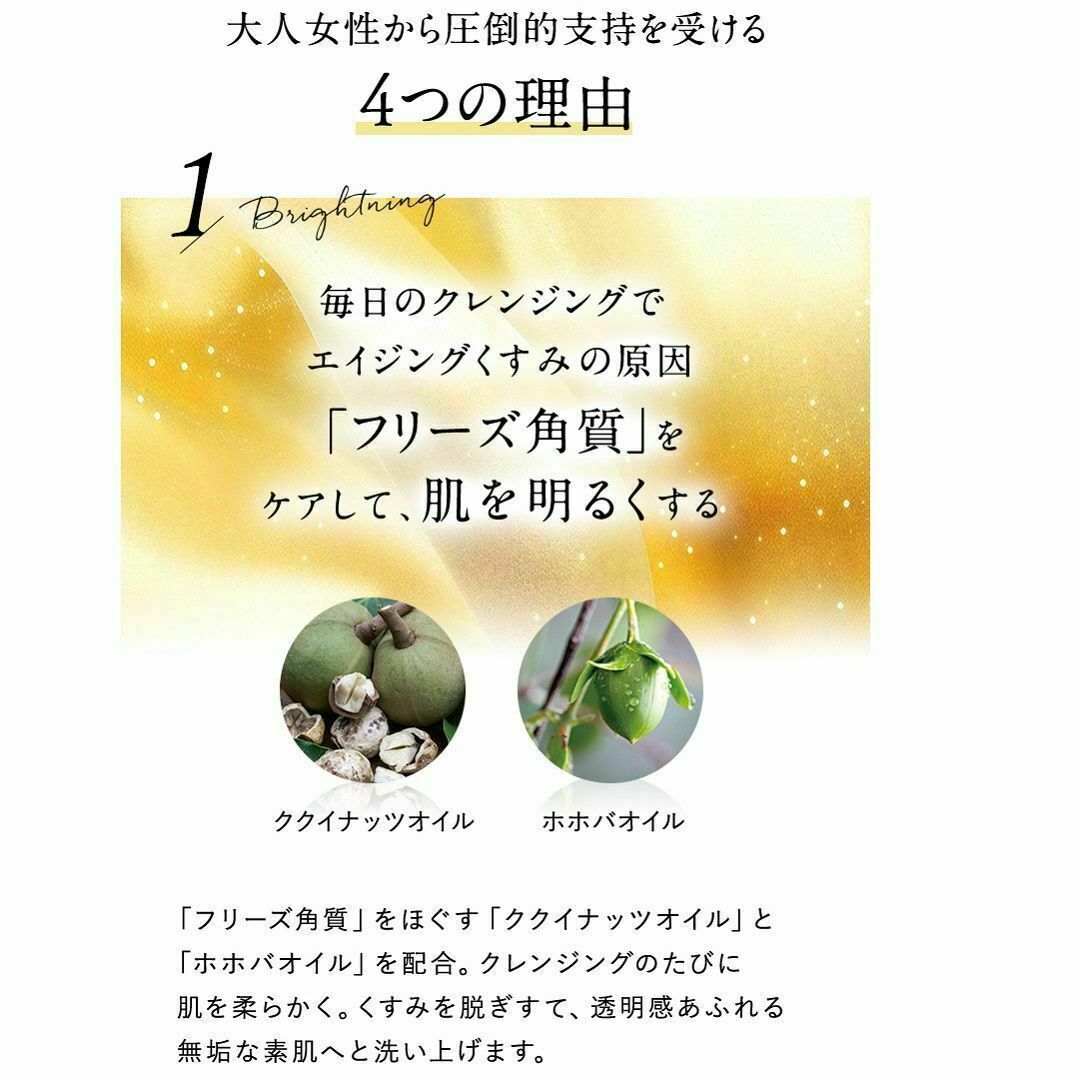 Attenir(アテニア)のアロマタイプ アテニア スキンクリア クレンズ オイルAe 350mL コスメ/美容のスキンケア/基礎化粧品(クレンジング/メイク落とし)の商品写真