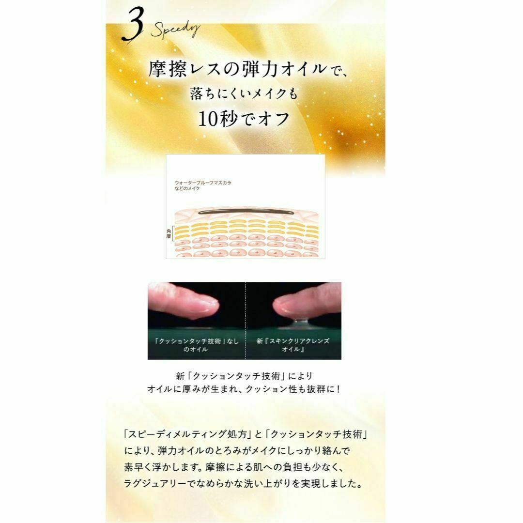 Attenir(アテニア)のアロマタイプ アテニア スキンクリア クレンズ オイルAe 350mL コスメ/美容のスキンケア/基礎化粧品(クレンジング/メイク落とし)の商品写真