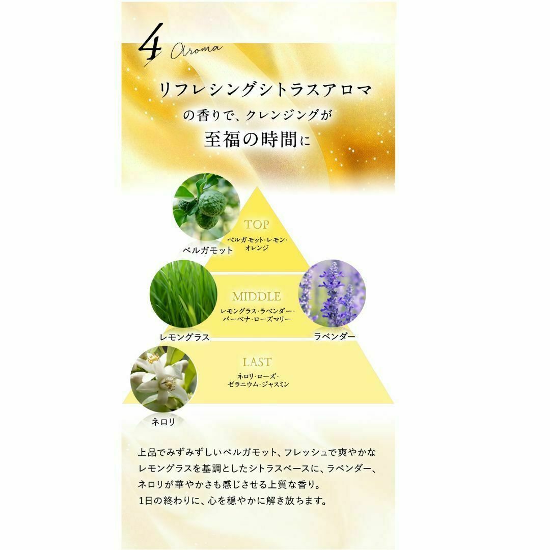 Attenir(アテニア)のアロマタイプ アテニア スキンクリア クレンズ オイルAe 350mL コスメ/美容のスキンケア/基礎化粧品(クレンジング/メイク落とし)の商品写真