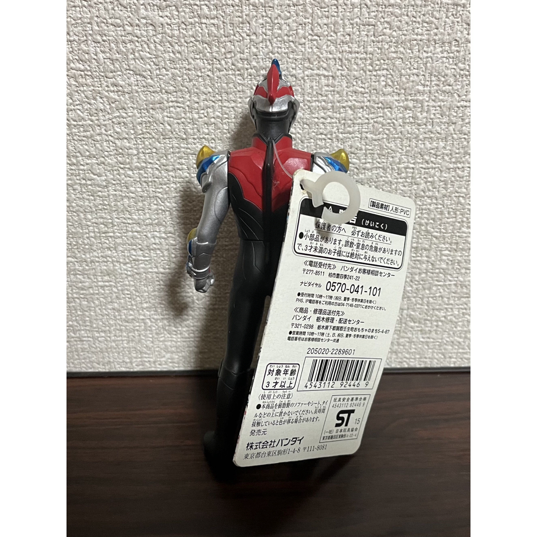 ウルトラヒーロー500 ウルトラマンギンガ ビクトリー タグ付き
