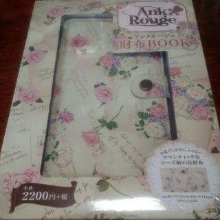 アンクルージュ(Ank Rouge)のアンクルージュ 財布book未開封未使用(その他)