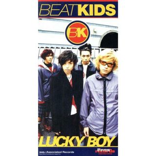 【８ｃｍ】ＬＵＣＫＹ　ＢＯＹ(ポップス/ロック(邦楽))