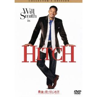 最後の恋のはじめ方　コレクターズ・エディション(外国映画)