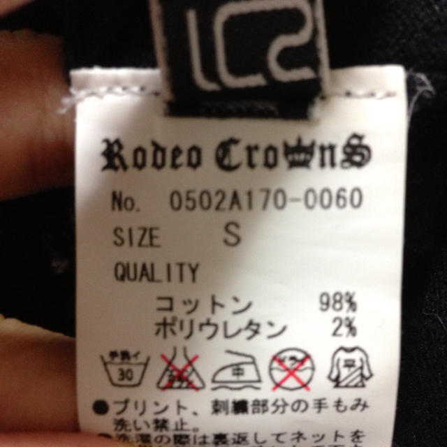 RODEO CROWNS(ロデオクラウンズ)のRODEOカーディガン 美品 最終値下げ レディースのトップス(カーディガン)の商品写真